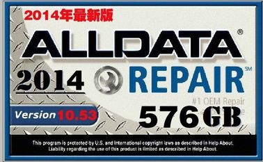 2014 Alldata 10,53 برمجيّة يستعصي أسطوانة